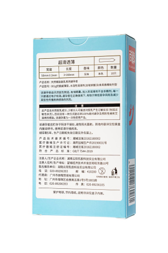 Ультратонкие презервативы Elasun Ultra-thin and Smooth - 10 шт. фото 3