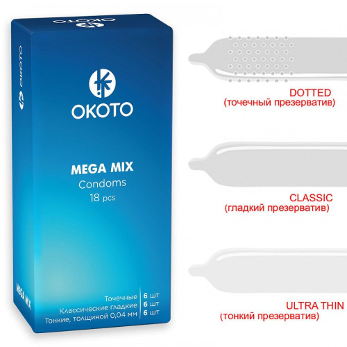 Презервативы OKOTO Mega Mix - 18 шт. фото 2
