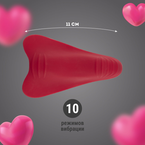 Малиновая силиконовая вибровкладка в трусики фото 6 Малиновая силиконовая вибровкладка в трусики фото 6