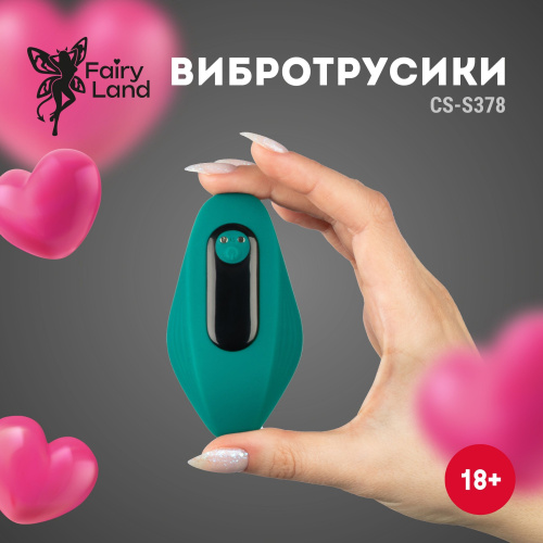 Зеленая вибровкладка в трусики фото 5