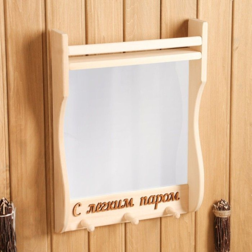 Резное деревянное банное зеркало «С легким паром» фото 2