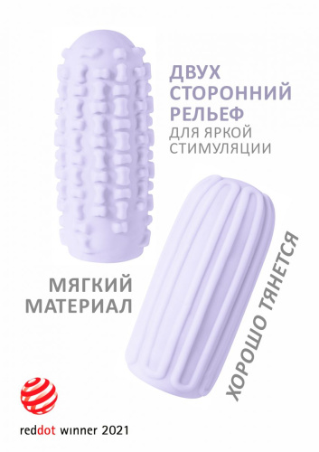 Сиреневый мастурбатор Marshmallow Maxi Syrupy фото 2