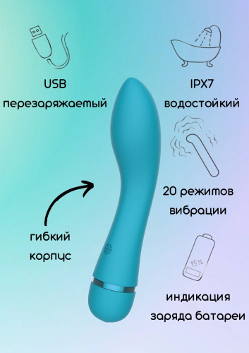 Бирюзовый перезаряжаемый вибратор Whaley - 16,8 см. фото 4