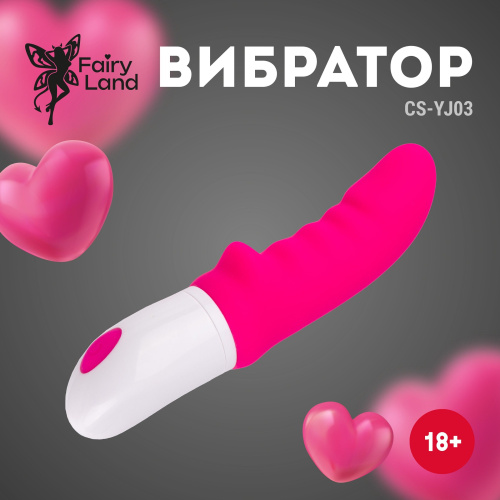 Розовый вибратор с рёбрышками - 18 см. фото 5