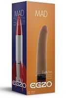 Реалистичный мультискоростной вибратор без мошонки Mad Rocket - 18 см.
