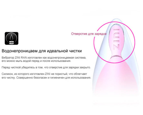 Вибратор ZINI RAN вишневого цвета с черным фото 4