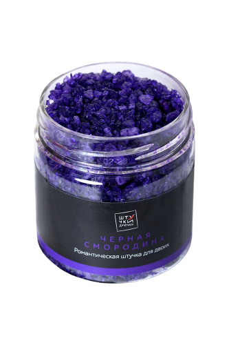 Соль для ванны с ароматом чёрной смородины - 200 гр. фото 4