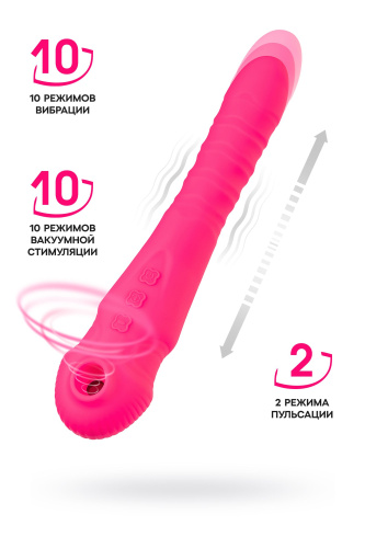 Розовый вибратор-пульсатор Cotox с вакуумной стимуляцией - 23 см. фото 2