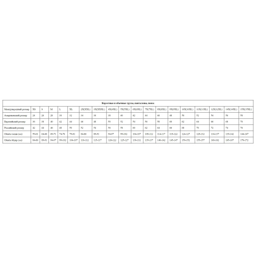 Роскошный корсетный пояс на крючках фото 3 Роскошный корсетный пояс на крючках фото 3