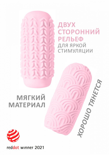 Розовый мастурбатор Marshmallow Maxi Candy фото 2