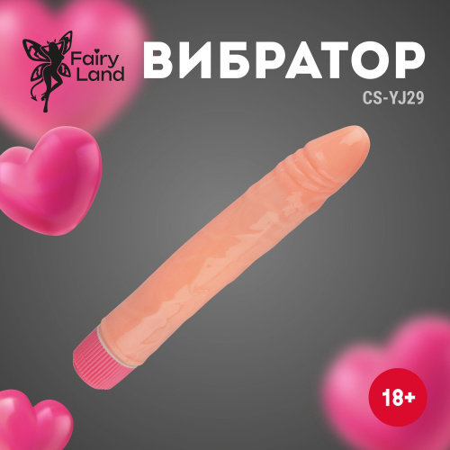 Телесный силиконовый вибратор-реалистик - 25 см. фото 5 Телесный силиконовый вибратор-реалистик - 25 см. фото 5