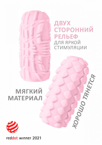 Розовый мастурбатор Marshmallow Maxi Fruity фото 2