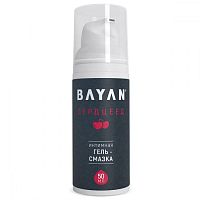 Интимная гель-смазка на водной основе «Спелая вишня» - 50 мл.