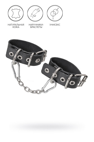 Черные кожаные наручники-браслеты из одного ремешка с люверсами Черные кожаные наручники-браслеты из одного ремешка с люверсами
