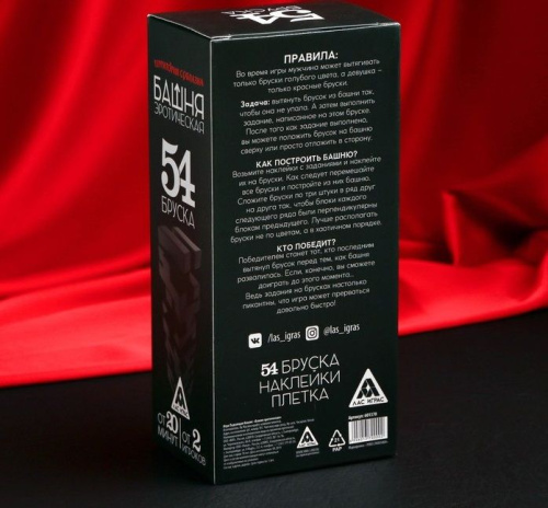 Игра для двоих Эротическая башня. Территория соблазна с плёткой фото 2 Игра для двоих Эротическая башня. Территория соблазна с плёткой фото 2