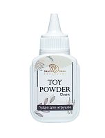 Пудра для игрушек TOY POWDER Classic - 15 гр.