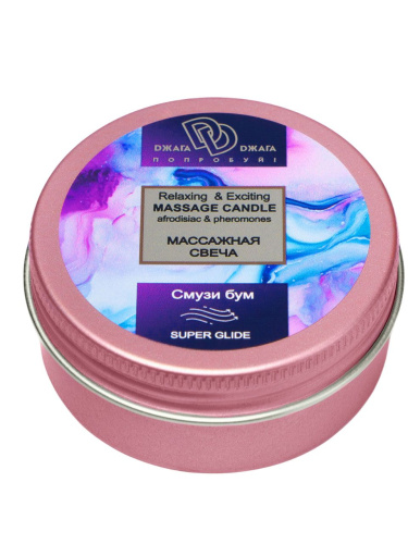 Массажная свеча «Смузи бум» Массажная свеча «Смузи бум»