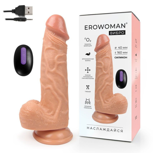 Телесный вибратор-реалистик Erowoman - 20,5 см. фото 2