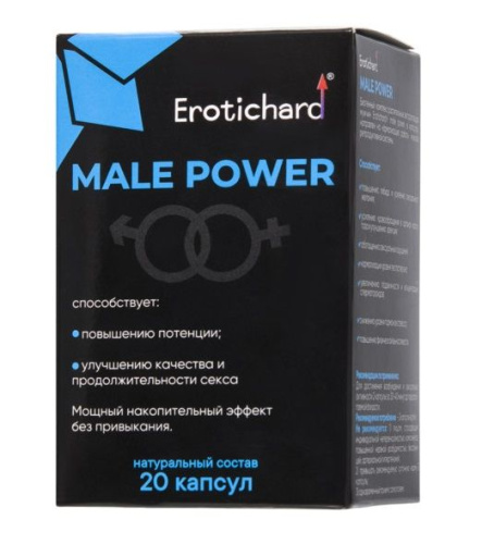 Капсулы для мужчин Erotichard male power - 20 капсул (0,370 гр.) фото 2