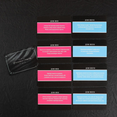 Эротический набор для двоих  Во власти страсти фото 3