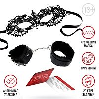 Набор для двоих «Во власти страсти»: карты, наручники и маска