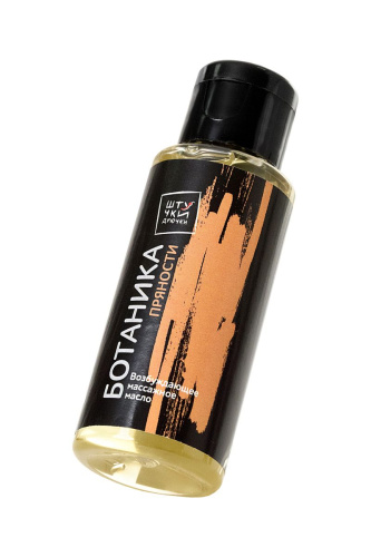 Массажное масло  Ботаника  с ароматом пряностей - 50 мл. фото 2