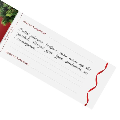 Чековая книжка  Загадай желание  в новогоднем дизайне фото 3