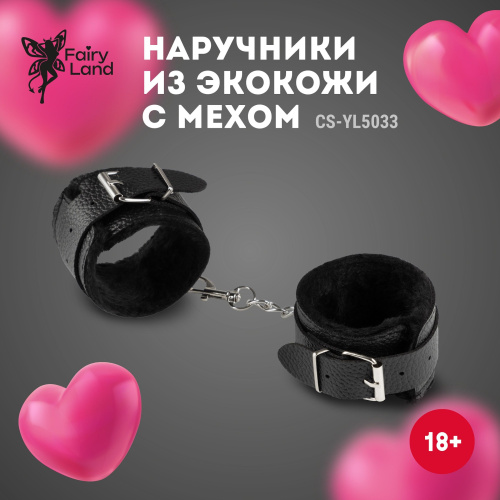 Черные наручники из эко-кожи с мехом фото 4