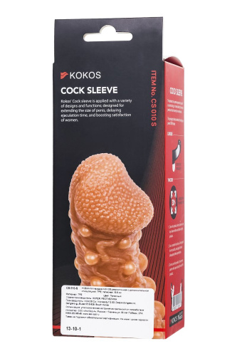 Телесная закрытая насадка с шариками Cock Sleeve 010 Size S - 13,8 см. фото 6