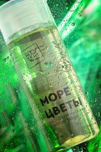 Массажное масло с феромонами «Море и цветы» - 150 мл. фото 6