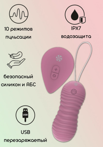 Розовые вагинальные виброшарики с пультом ДУ Ray - 8,3 см. фото 3