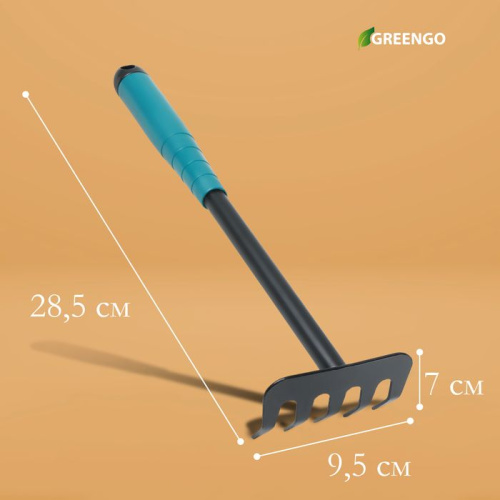 Малые прямые грабли с 5 зубцами и пластиковой ручкой Greengo - 28,5 см. фото 2