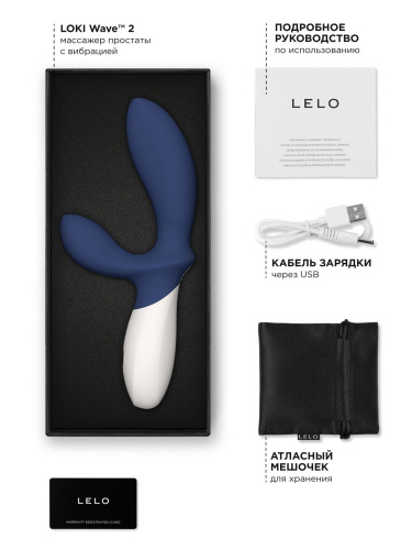 Синий вибромассажер простаты Lelo Loki Wave 2 - 19,6 см. фото 3