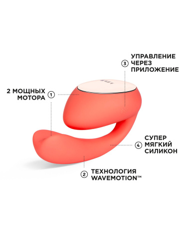 Коралловый вибратор с управлением через приложение Lelo Ida Wave фото 3