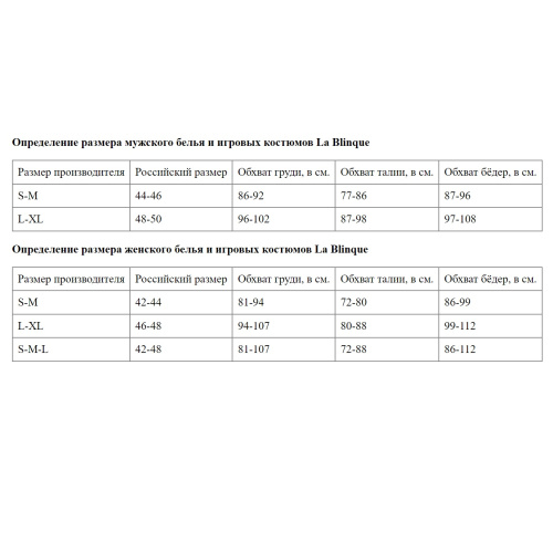 Черные трусы-хипсы на широком розовом поясе фото 3