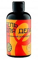 Лубрикант на водной основе YESORYES  Гель для дела - Яблочный штрудель  - 300 мл.