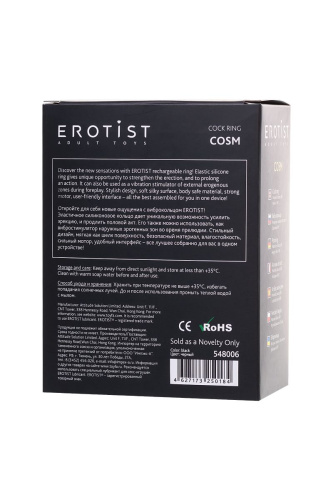 Черное эрекционное виброкольцо Erotist Cosm фото 7