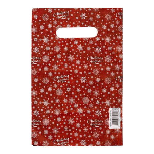 Красный подарочный новогодний пакет с вырубной ручкой (20х30 см) Красный подарочный новогодний пакет с вырубной ручкой (20х30 см)