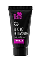 Анальный гель-лубрикант Intim Bluz - 25 гр.