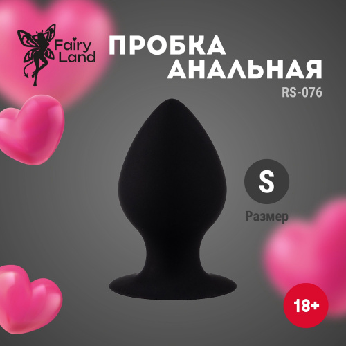 Черная анальная пробка с ограничителем - 5,5 см. фото 4 Черная анальная пробка с ограничителем - 5,5 см. фото 4