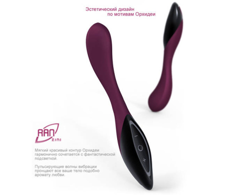 Вибратор ZINI RAN вишневого цвета с черным фото 5