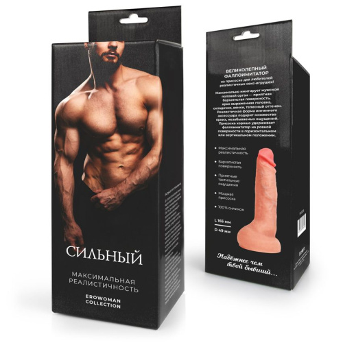 Телесный фаллоимитатор на присоске  Сильный фото 5
