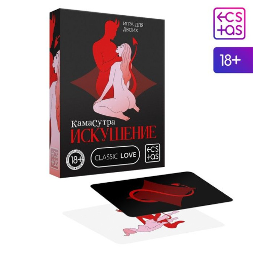 Эротическая игра для двоих  Камасутра. Искушение фото 2