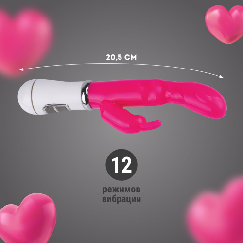 Розовый силиконовый вибратор-кролик - 20,5 см. фото 6