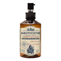 Универсальный силиконовый лубрикант с макадамией и сладким миндалем - 150 мл.