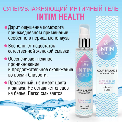 Увлажняющий интимный гель на водной основе Intim Health - 100 гр. фото 4