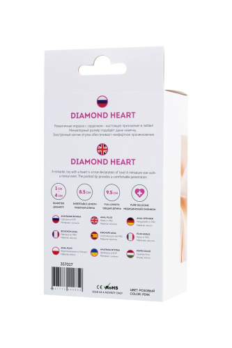Розовая анальная втулка Diamond Heart с прозрачным кристаллом - 9,5 см. фото 5