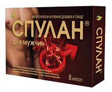 БАД для мужчин  Спулан  - 10 капсул (0,5 гр.)