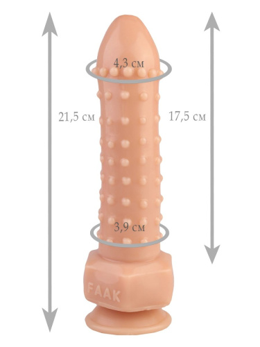 Телесный фаллоимитатор с шипиками - 21,5 см. фото 2