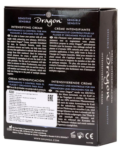 Интимный мужской крем Dragon Sensitive - 60 мл. фото 4